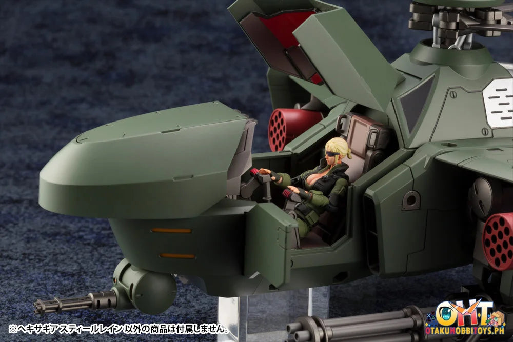 Kotobukiya HEXA GEAR STEELRAIN Plastic Model