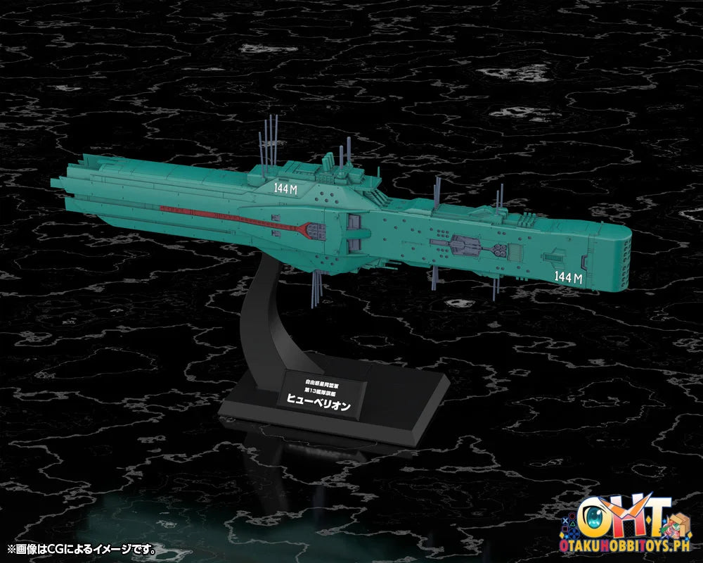 Kotobukiya Legend of the Galactic Heroes Free Planets Alliance 13th Fleet Flagship Hyperion Plastic Model