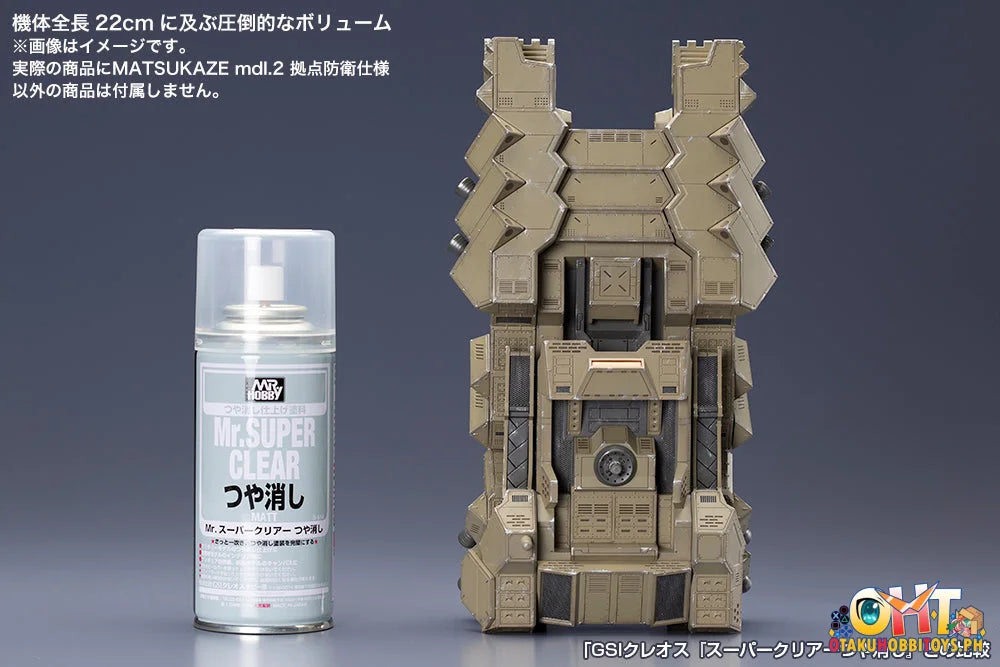 Kotobukiya Matsukaze Model 2 For Base Defense Plastic Kit