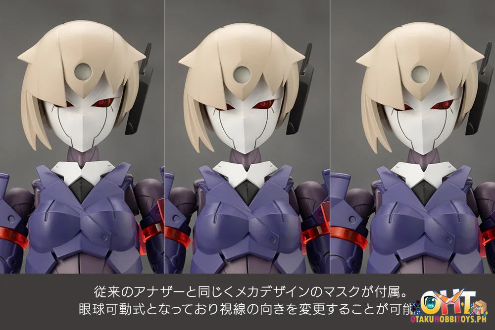 Kotobukiya MEGALOMARIA UNLIMITED UNIVERSE VALIANT - Plastic Model