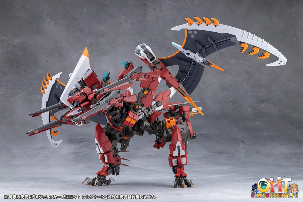 Kotobukiya METAMORPHOSE UNIT PHLEGETHON - Plastic Model