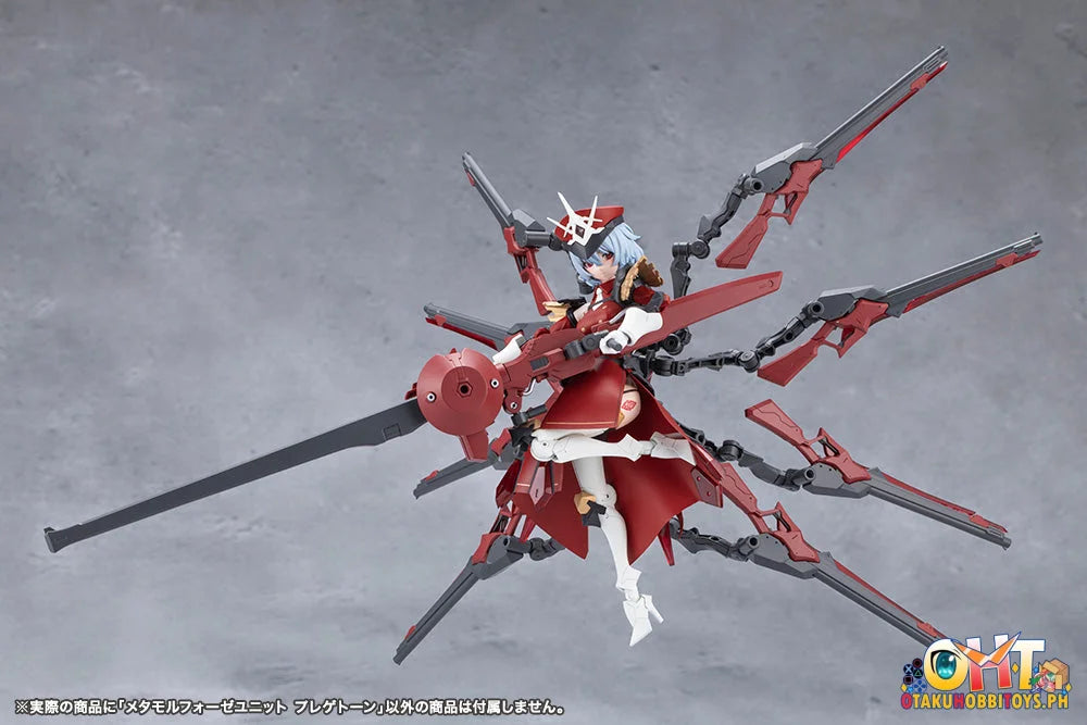 Kotobukiya METAMORPHOSE UNIT PHLEGETHON - Plastic Model