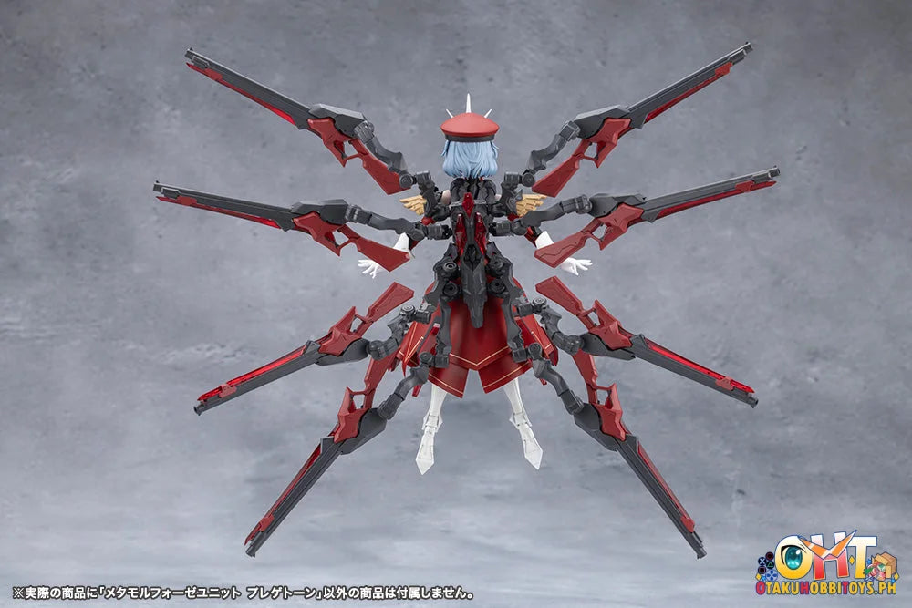 Kotobukiya METAMORPHOSE UNIT PHLEGETHON - Plastic Model