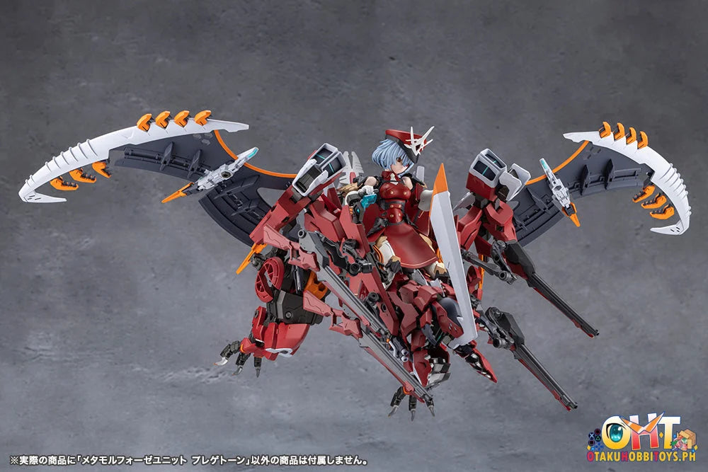 Kotobukiya METAMORPHOSE UNIT PHLEGETHON - Plastic Model
