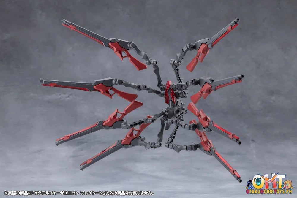 Kotobukiya METAMORPHOSE UNIT PHLEGETHON - Plastic Model