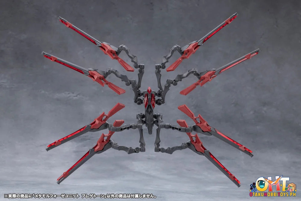 Kotobukiya METAMORPHOSE UNIT PHLEGETHON - Plastic Model