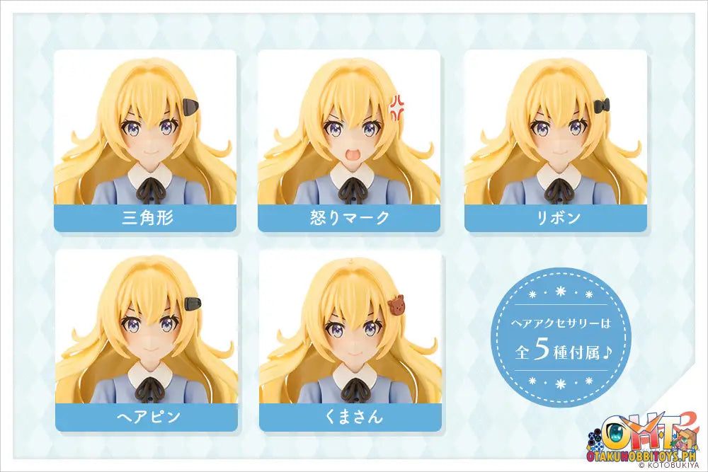 Kotobukiya Sousai Shojo Teien Emma Koishikawa [St. Iris Gakuen Girls High School Summer Clothes]