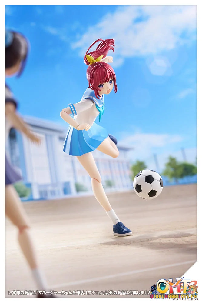 Kotobukiya SOUSAISHOJOTEIEN Club Manager & Sporting Goods Plastic Model