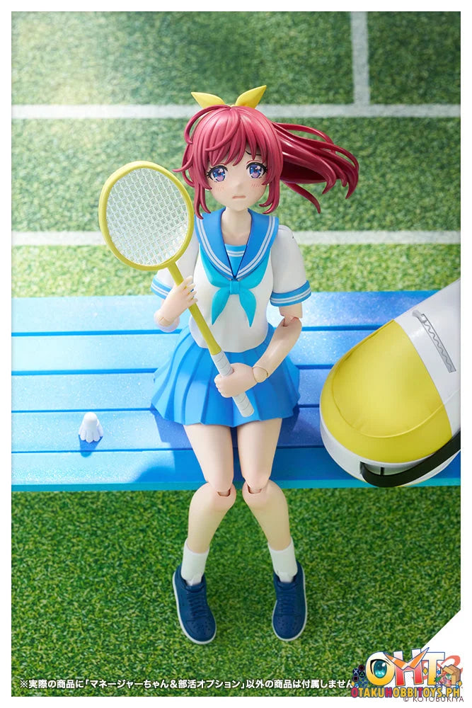 Kotobukiya SOUSAISHOJOTEIEN Club Manager & Sporting Goods Plastic Model
