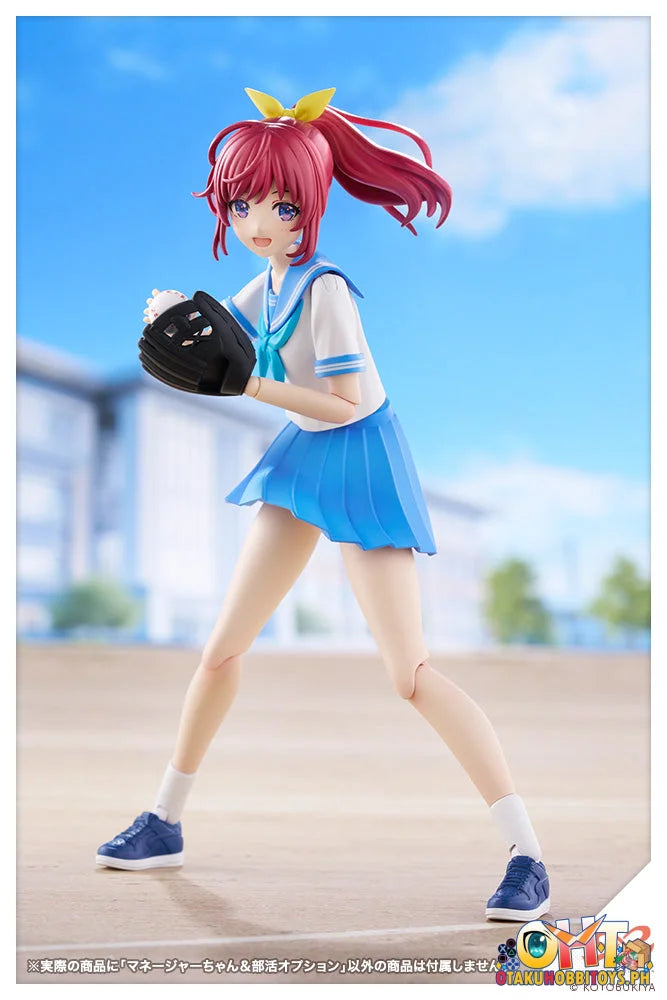 Kotobukiya SOUSAISHOJOTEIEN Club Manager & Sporting Goods Plastic Model