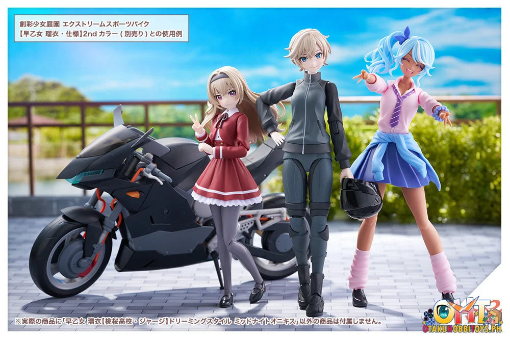 Kotobukiya SOUSAISHOJOTEIEN RUI SAOTOME[TOUOU HIGH SCHOOL TRACKSUIT] DREAMING STYLE MIDNIGHT ONYX Plastic Model