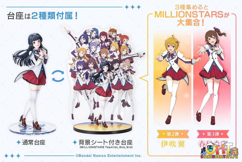 Kotobukiya THE IDOLM@STER MILLION LIVE! 1/7 Shizuka Mogami -The Animation- - Scale Figure