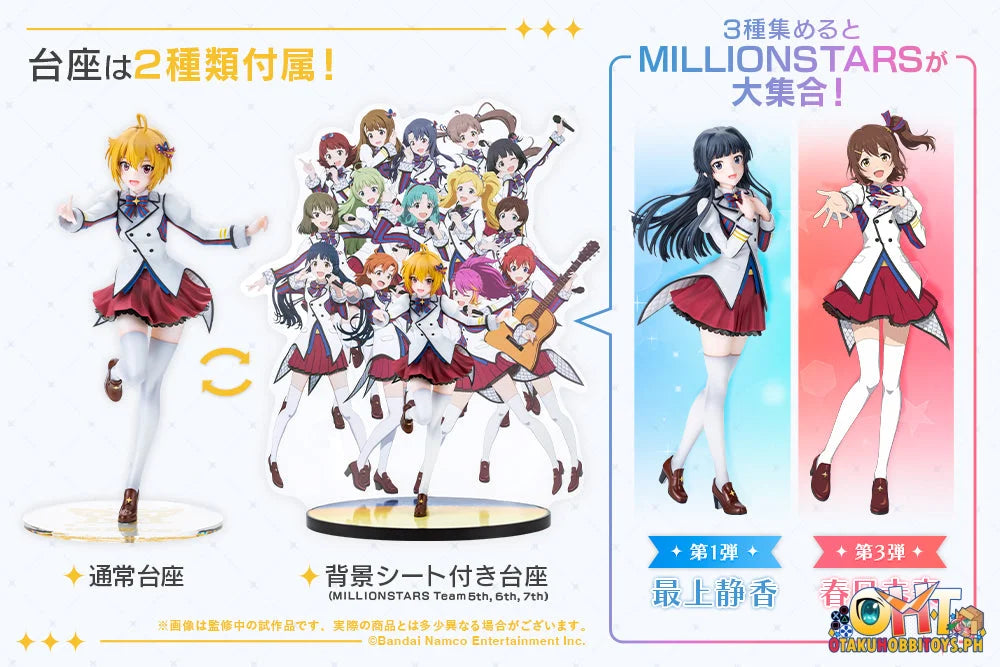 Kotobukiya The Idolm@ster Million Live! 1/8 Tsubasa Ibuki The Animation - Scale Figure