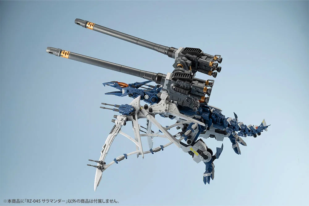 Kotobukiya ZOIDS RZ-045 SALAMANDER Plastic Model