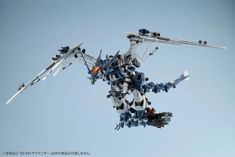 Kotobukiya ZOIDS RZ-045 SALAMANDER Plastic Model