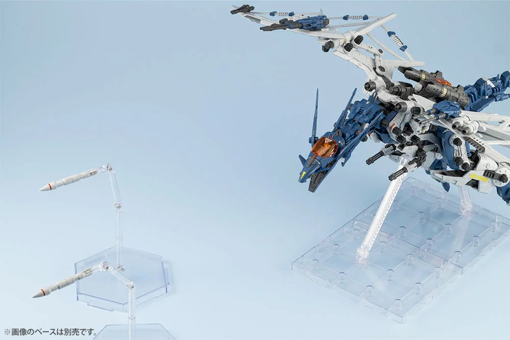 Kotobukiya ZOIDS RZ-045 SALAMANDER Plastic Model