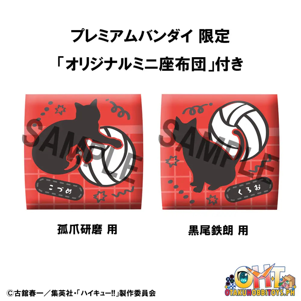 Look Up Haikyu!! Kenma Kozume?Tetsuro Kuroo Uniform Ver. [With Gift]