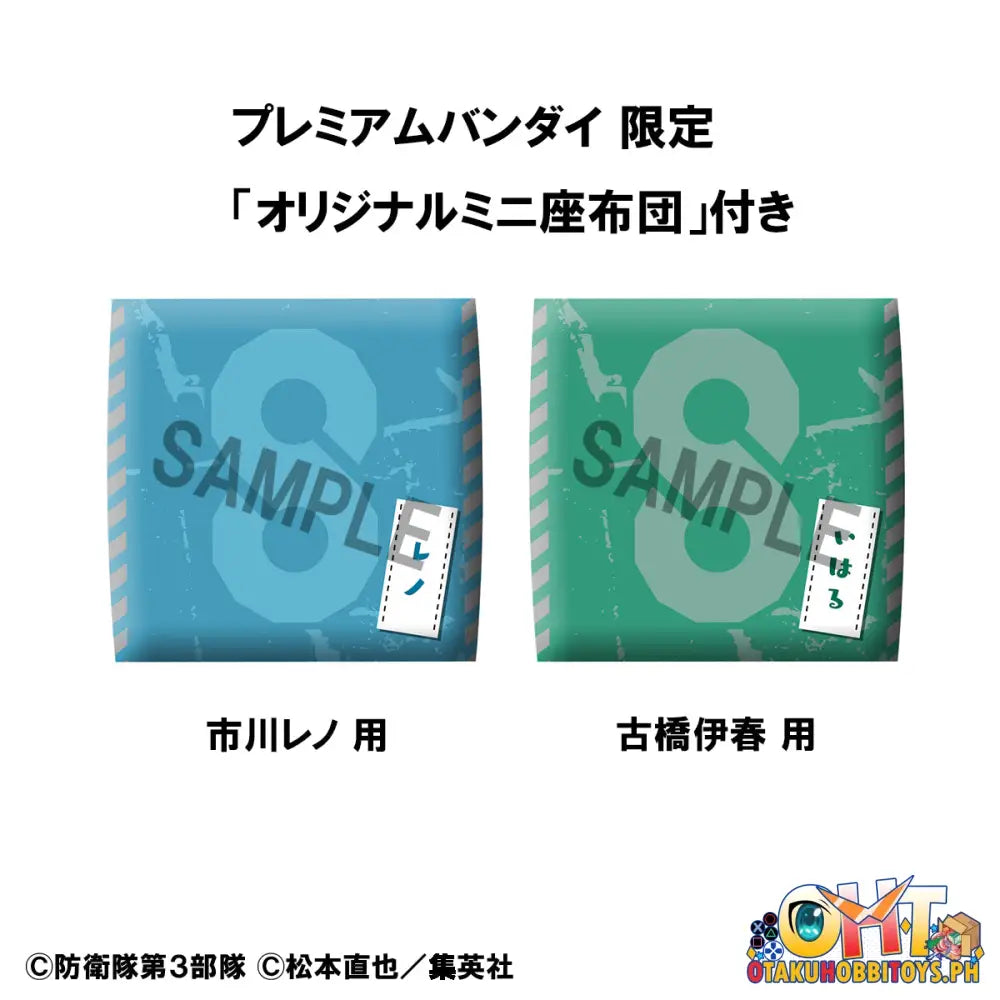 Look Up Kaiju No.? Reno Ichikawa & Iharu Fruhashi Set[With Gift]