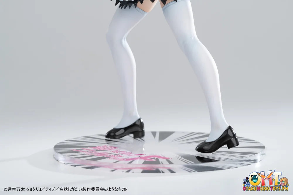 MAGI ARTS 1/6 Haiyore! Nyaruko-san F - Nyaruko Scale Figure