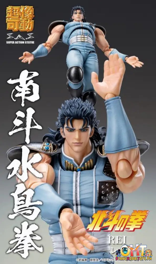 Medicom Super Action Statue Fist Of The North Rei