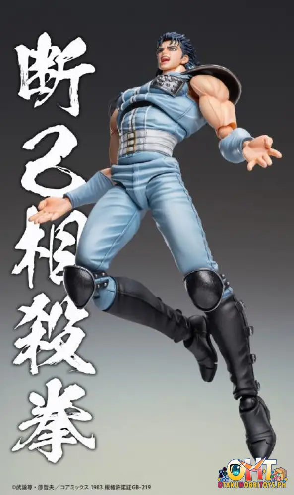 Medicom Super Action Statue Fist Of The North Rei
