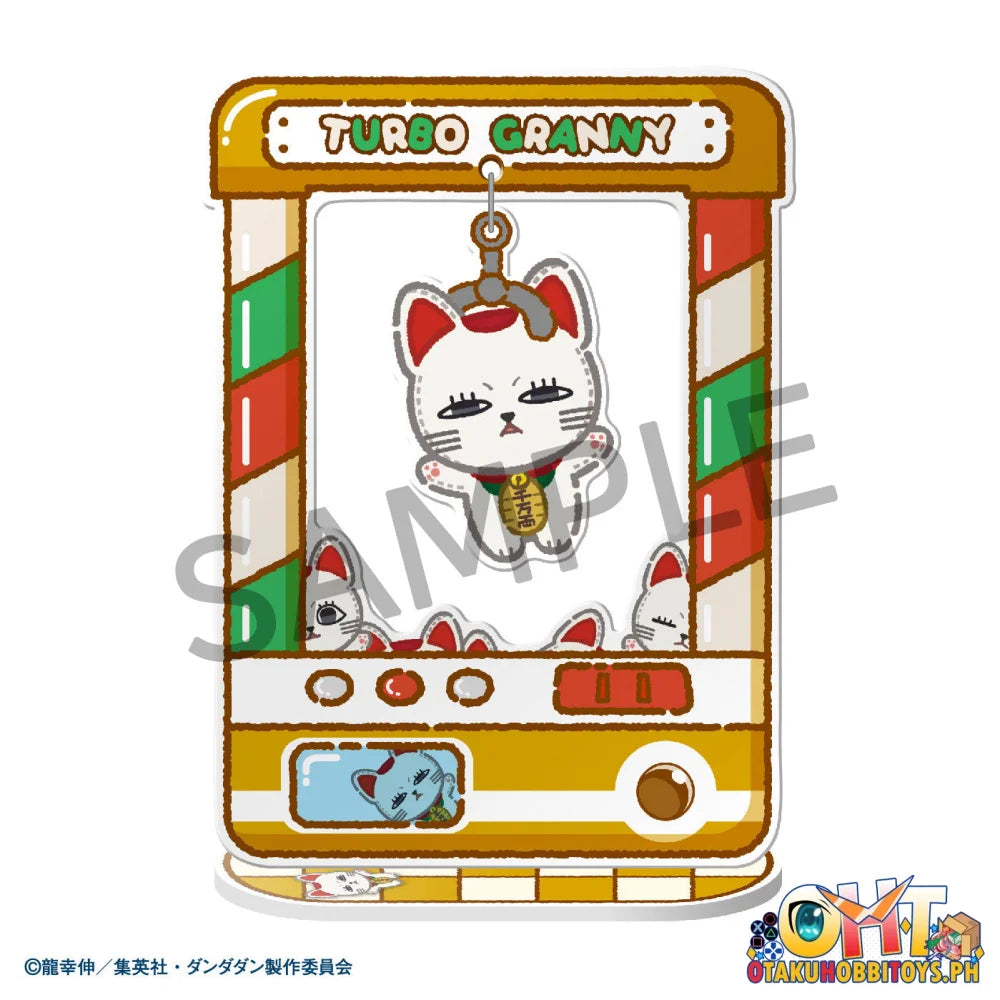Megahouse BOX OF 8 - Chara Catcher ~ TV Anime ”DAN DA DAN” BOX OF 8 - Chara Catcher ~ TV Anime ”DAN DA DAN”