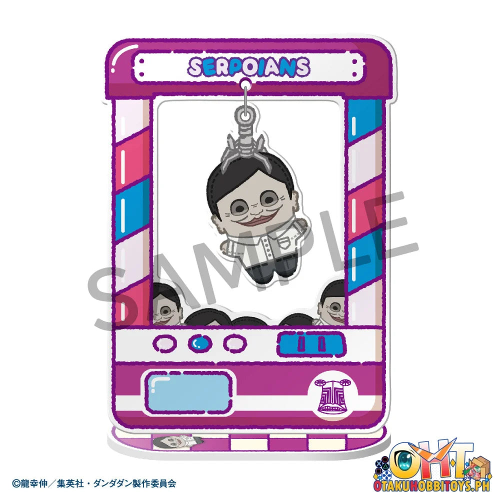 Megahouse BOX OF 8 - Chara Catcher ~ TV Anime ”DAN DA DAN” BOX OF 8 - Chara Catcher ~ TV Anime ”DAN DA DAN”