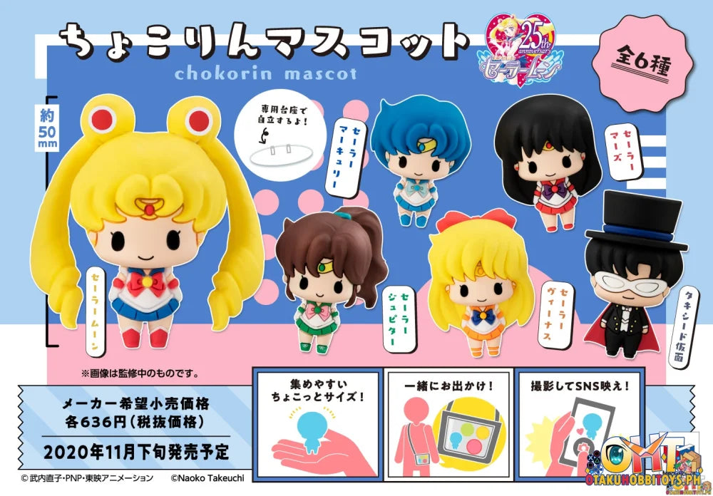 Megahouse Chokorin Mascot Sailor Moon - On Hand