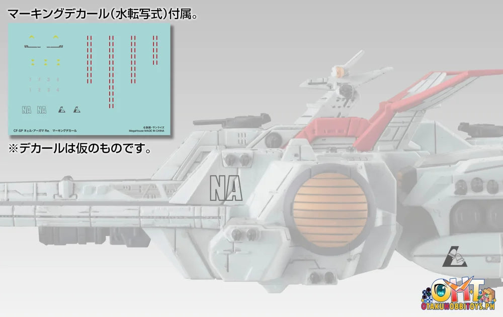 Megahouse Cosmo Fleet Special Mobile Suit Gundam UC Nahel Argama (Re-run)
