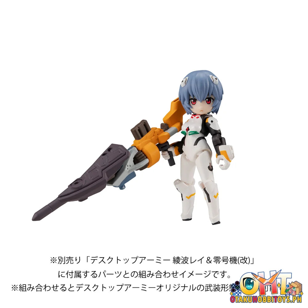 Megahouse DESKTOP ARMY Evangelion: New Theatrical Edition Ikari Shinji & Evangelion No. 1 (Repeat)