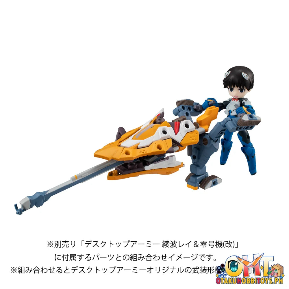 Megahouse DESKTOP ARMY Evangelion: New Theatrical Edition Ikari Shinji & Evangelion No. 1 (Repeat)