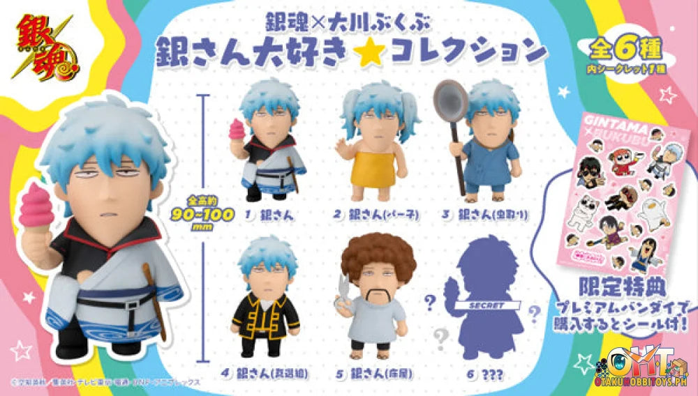 Megahouse Gintama x Okawabukubu GintamaWe love Ginsan Collection set [with gift]