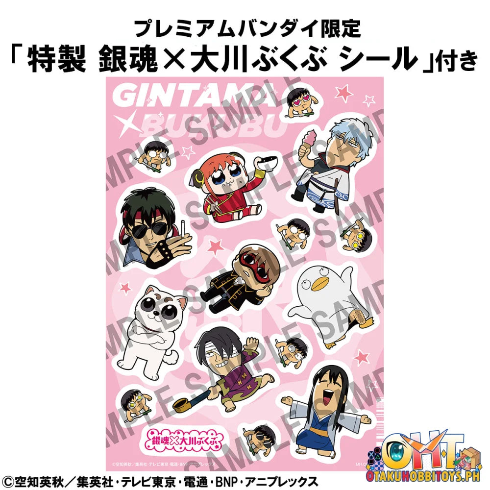 Megahouse Gintama x Okawabukubu GintamaWe love Ginsan Collection set [with gift]