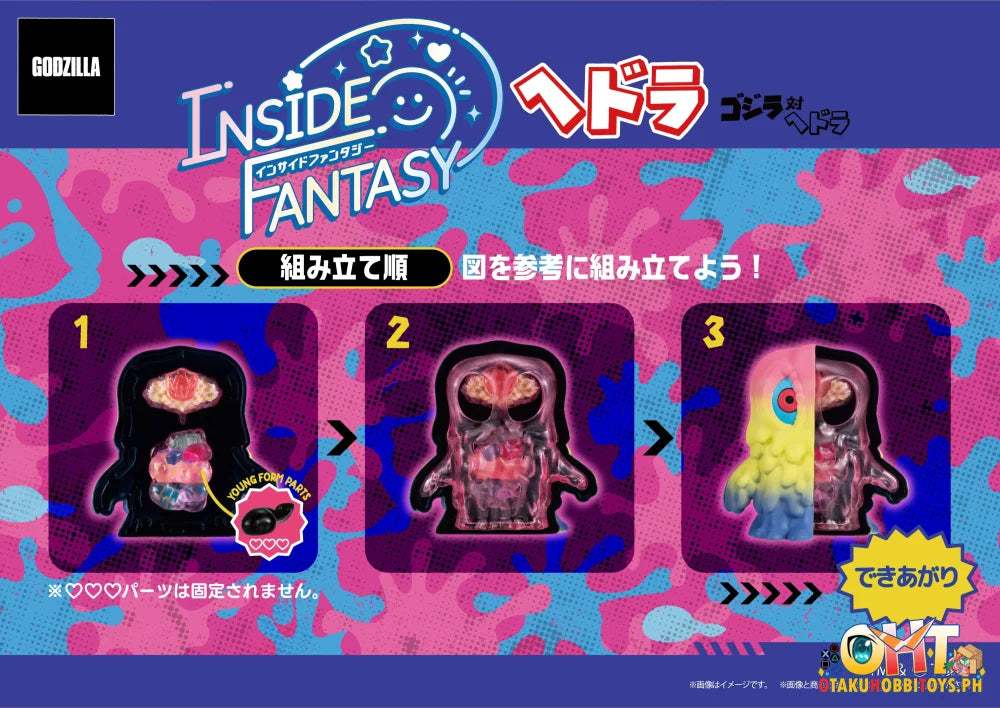 Megahouse INSIDE FANTASY Hedorah - Articulated Figure