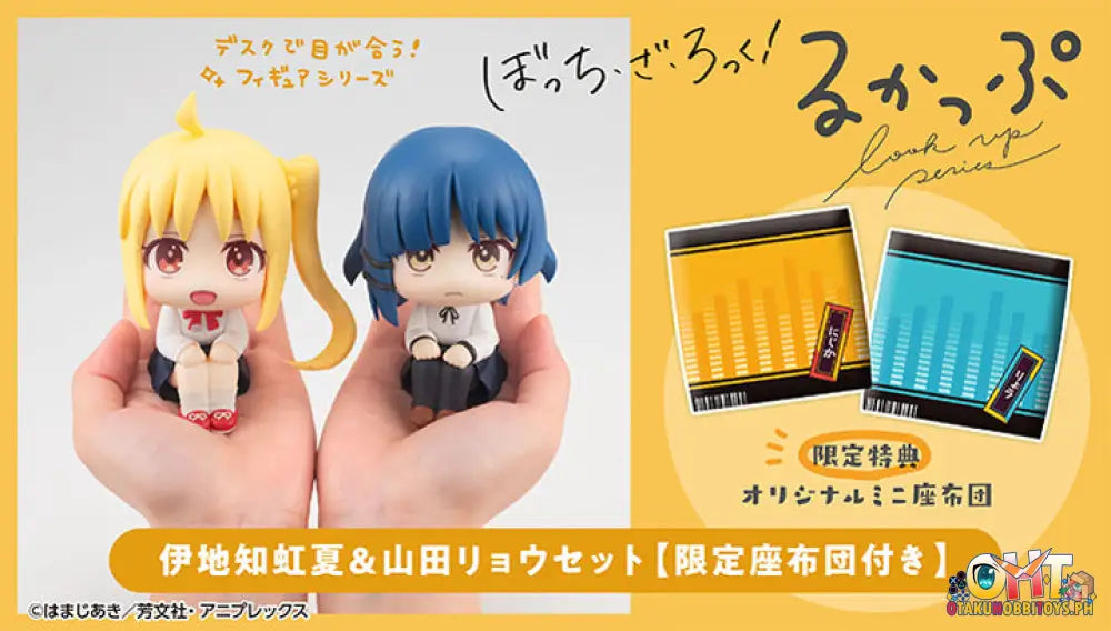 Megahouse Look Up Bocchi The Rock! Nijika Ijichi Ryo Yamada Set [With Gift]