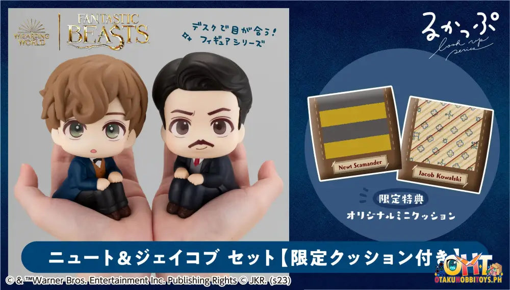 Megahouse Look Up Fantastic Beasts Newt Scamander Jacob Kowalski Set [With Gift]