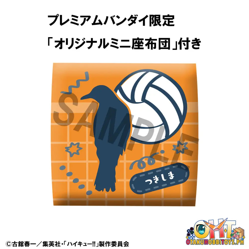 Megahouse Look Up Haikyu!! Kei Tsukishima Uniform Ver. [With Gift]
