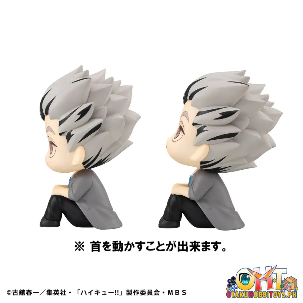 Megahouse Look Up Haikyu!! Kotaro Bokuto & Keiji Akaashi Set [With Gift]