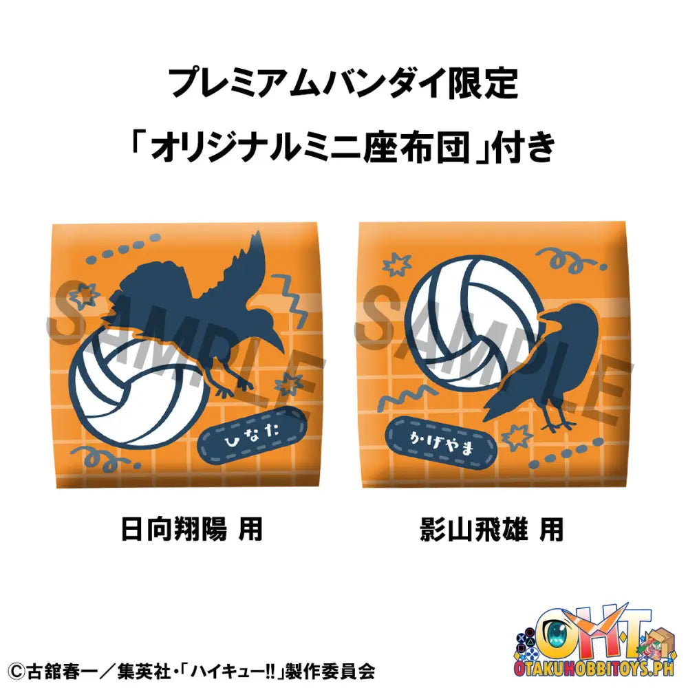 Megahouse Look Up Haikyu!! - Shoyo Hinata Uniform Ver. & Tobio Kageyama Set [With Gift]