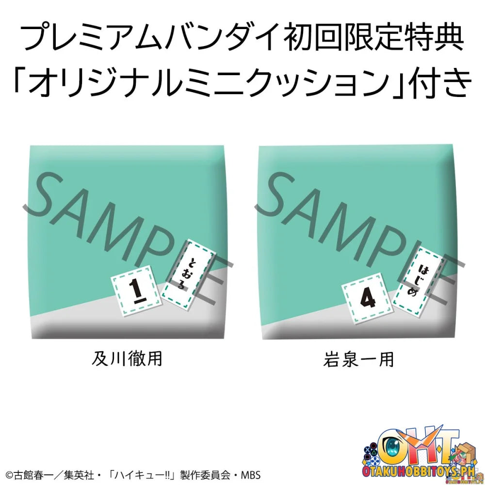 Megahouse Look Up Haikyuu!! Toru Oikawa ＆ Hajime Iwaizumi Set [With Gift] - On Hand