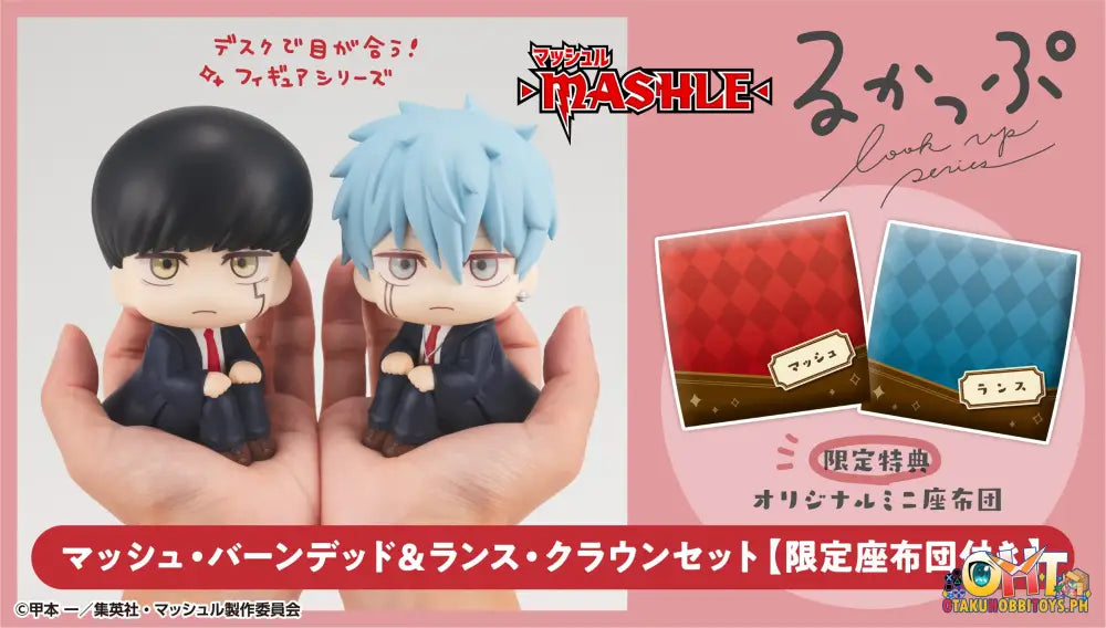 Megahouse Look Up Mashle: Magic And Muscles Mash Burnedead & Lance Crown Set [With Gift]