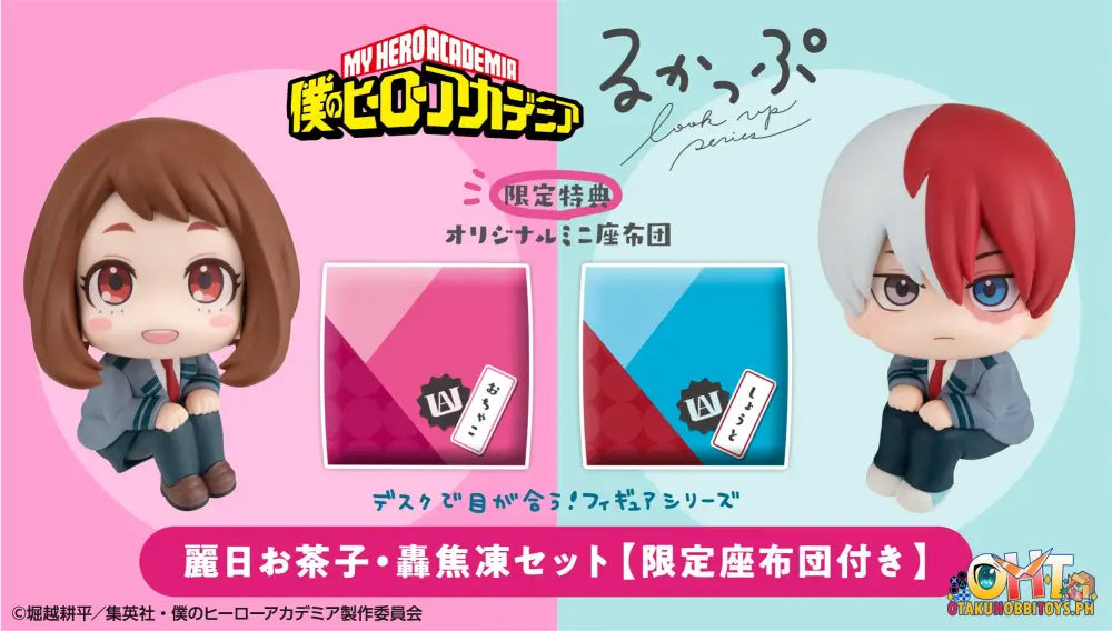 Megahouse Look Up My Hero Academia Ochaco Uraraka & Shoto Todoroki Set [With Gift]