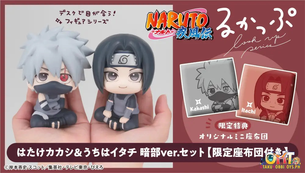 Megahouse Look Up Naruto Shippuden - Kakashi Hatake Anbu Ver.＆ Itachi Uchiha Ver. Set [With Gift]