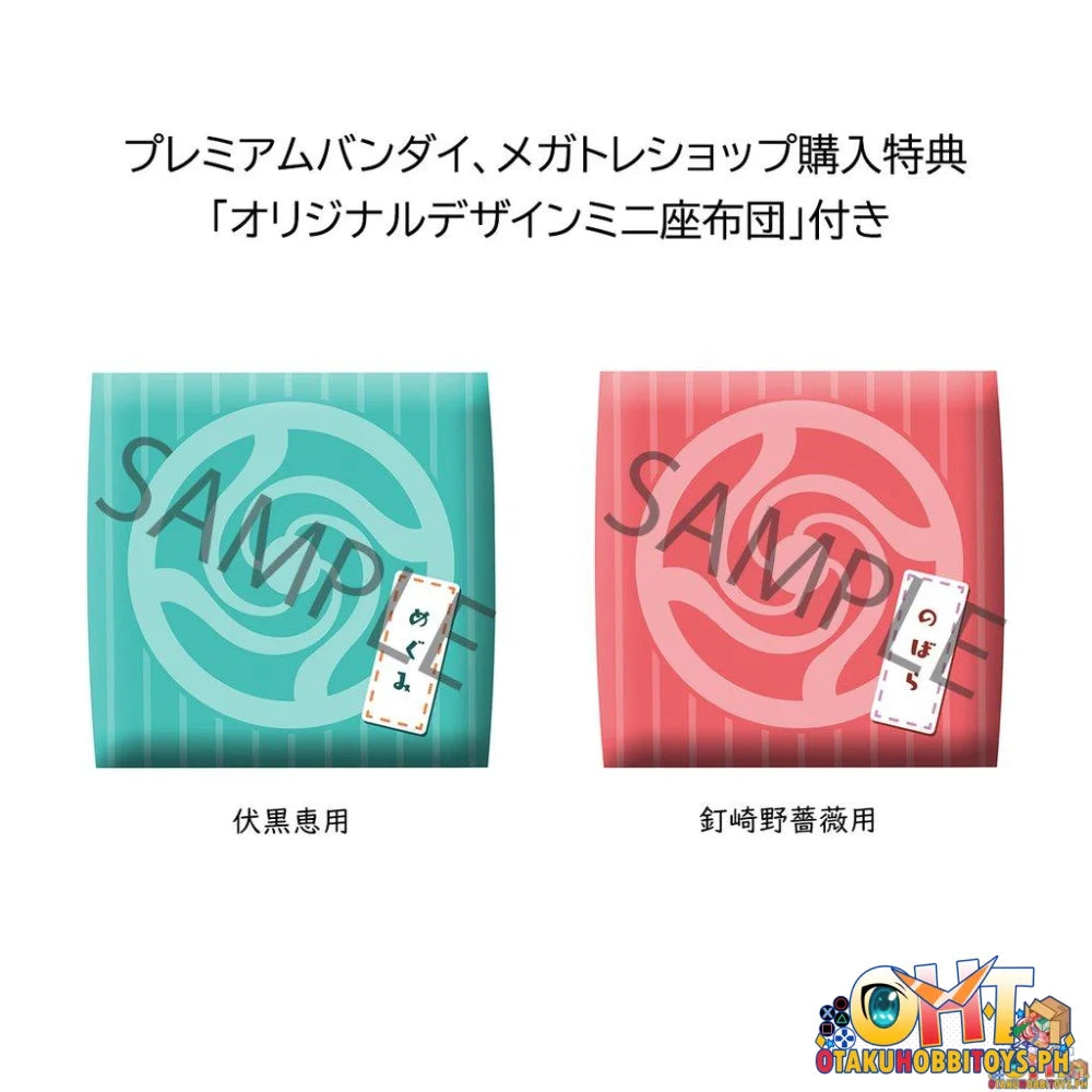 Megahouse Look Up Series Megumi Fushiguro & Nobara Kugisaki - Jujutsu Kaisen 【With Gift】 On Hand
