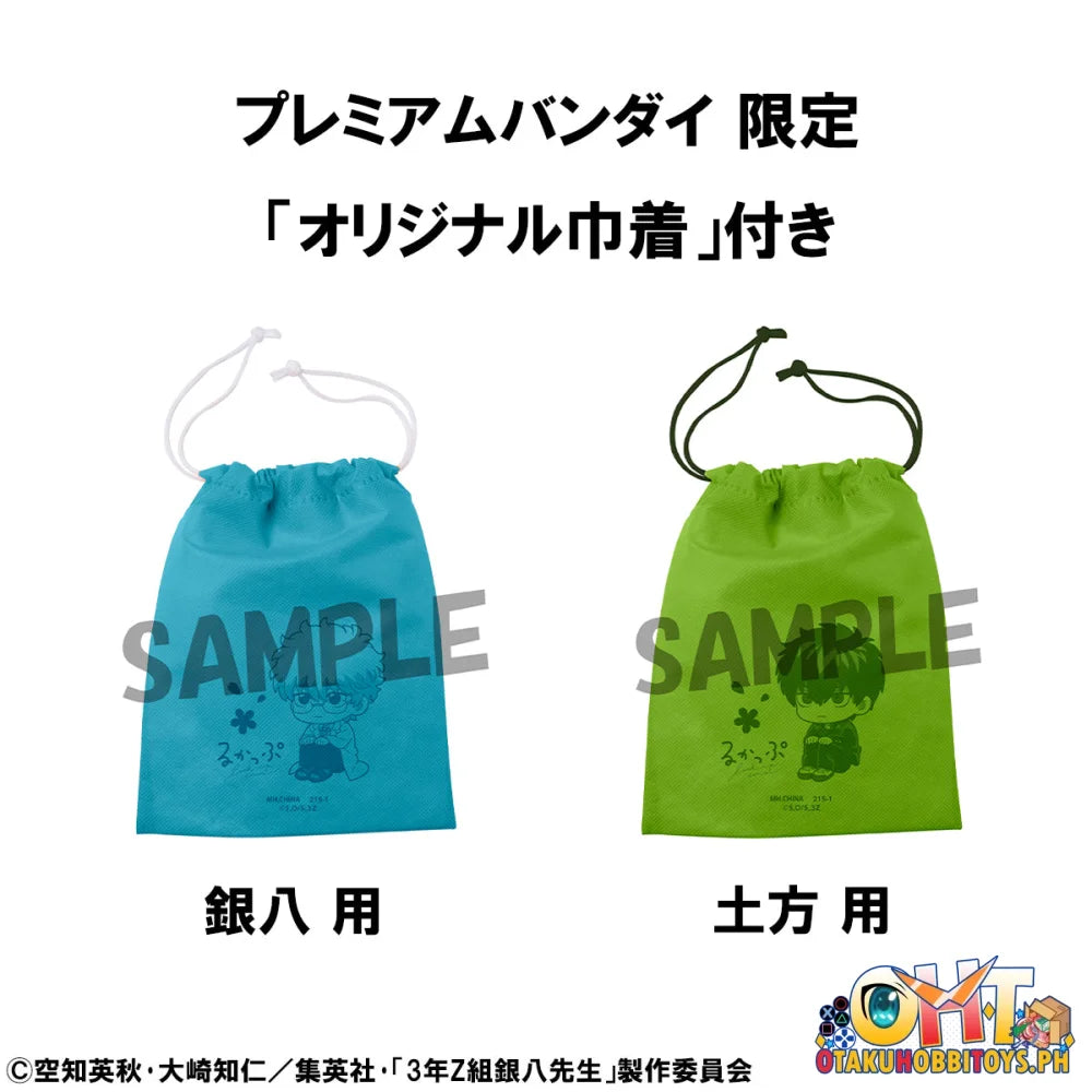 Megahouse Lookup 3-Z Ginpachi Sensei Ginpachi Sakata & Toshiro Hijikata set[with gift]