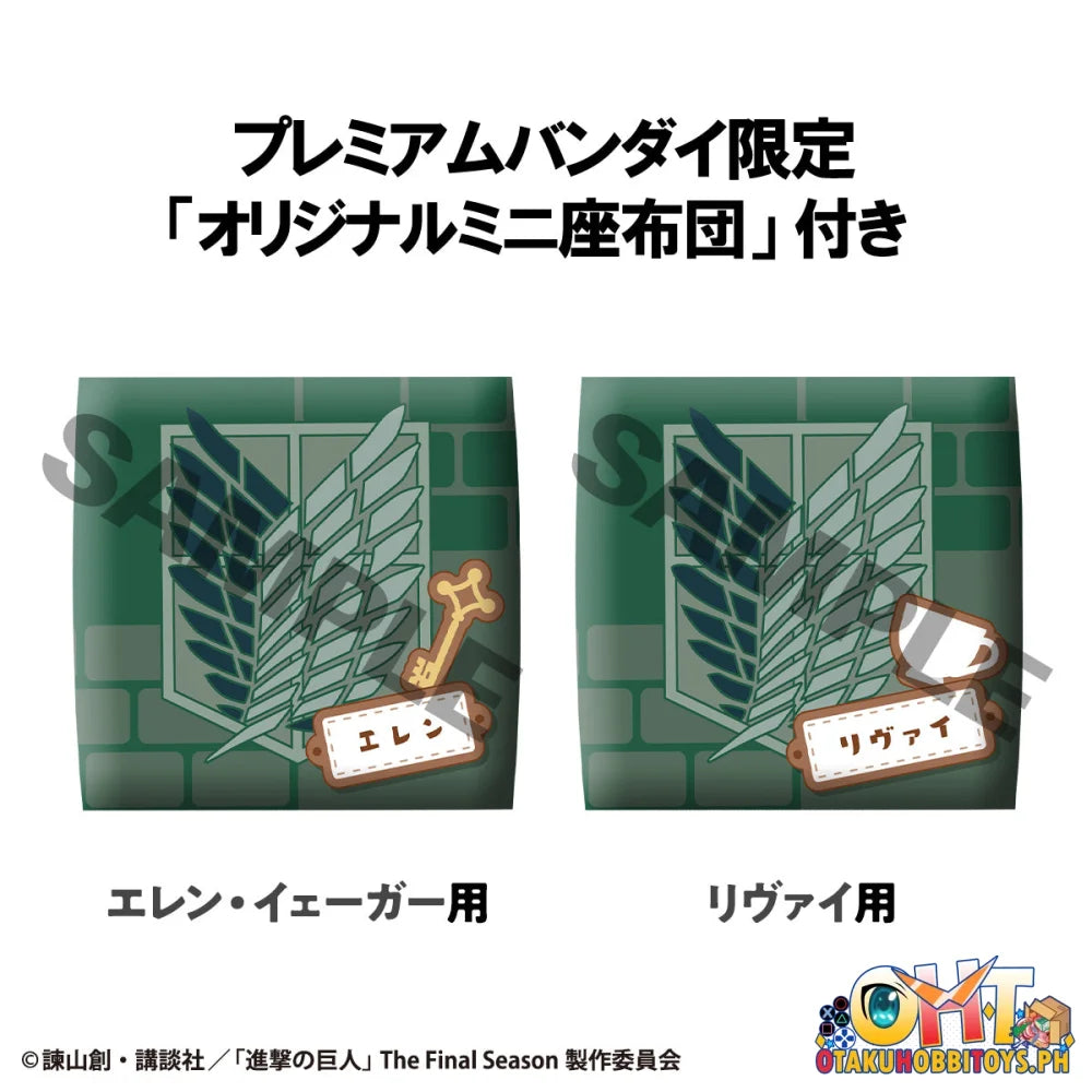 Megahouse Lookup Attack on Titan Eren Yeager & Levi set [with gift]