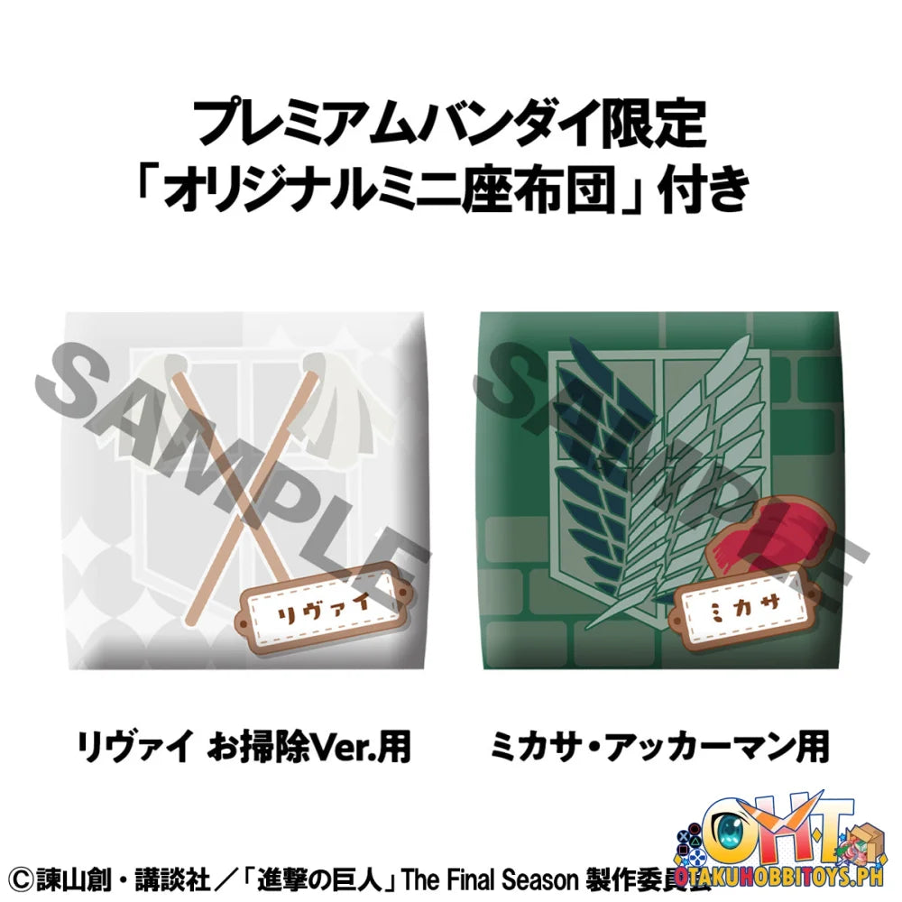 Megahouse Lookup Attack on Titan Levi Cleaning up Ver. & Mikasa Ackerman set [with gift]
