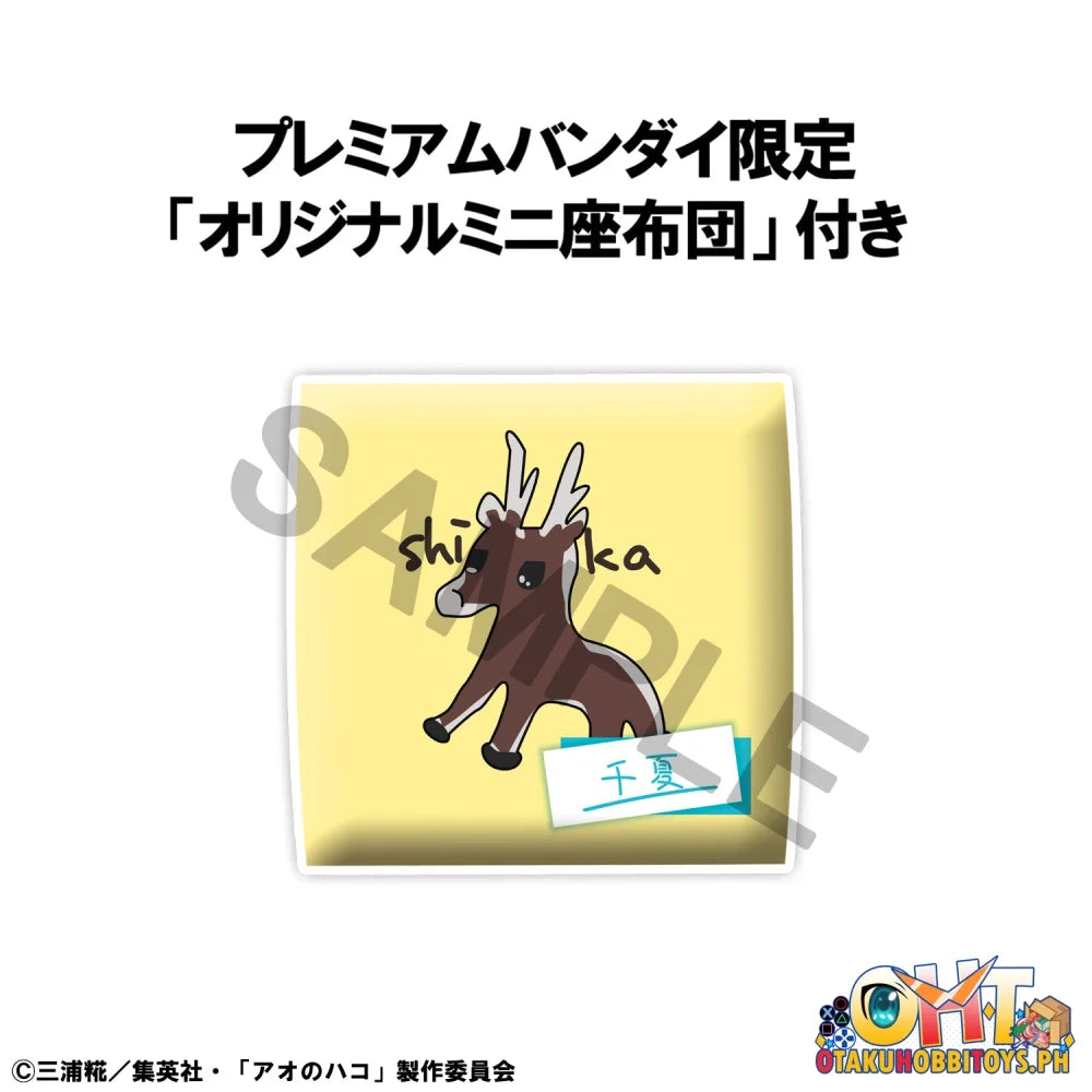 Megahouse Lookup Blue Box Chinatsu Kano [with gift]