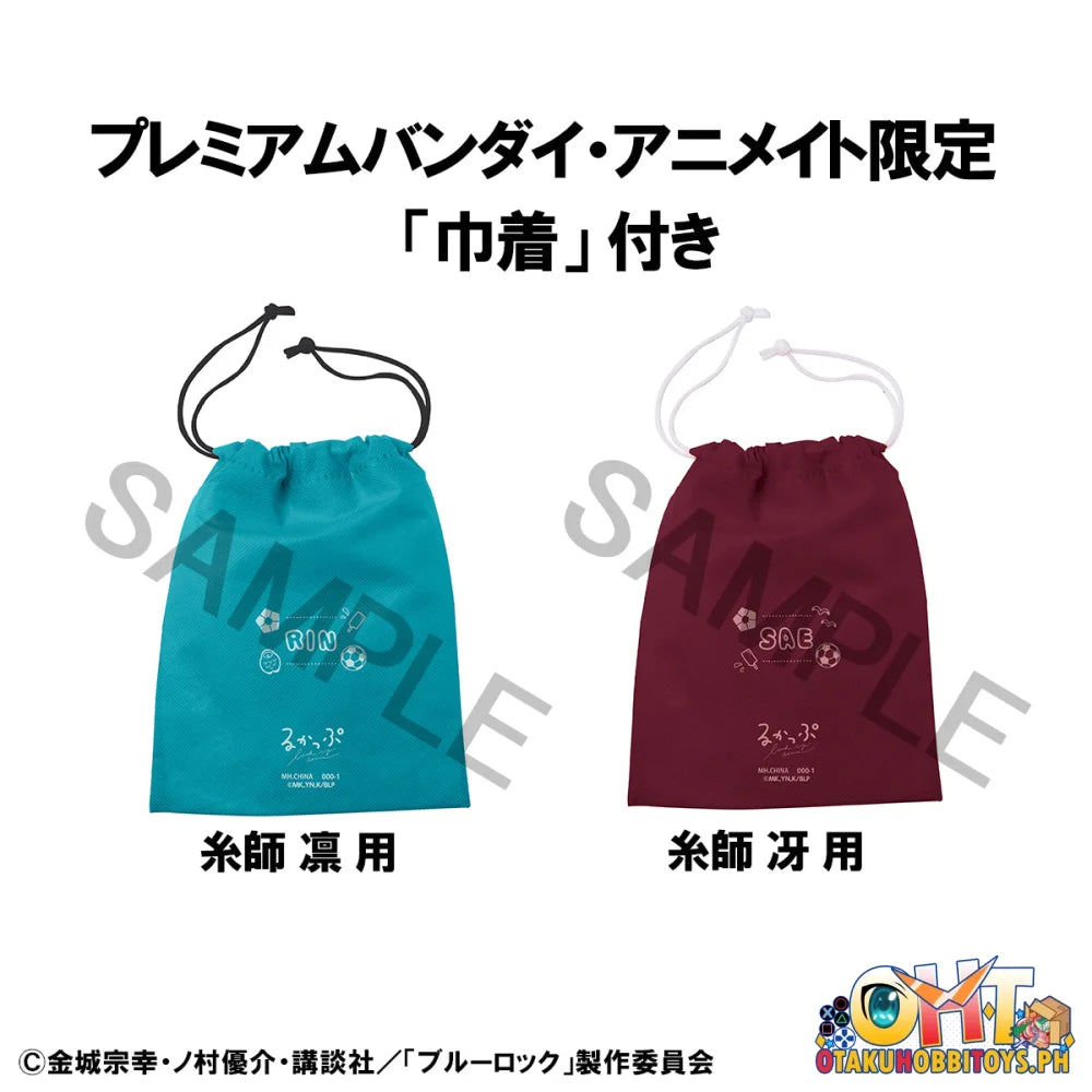 Megahouse Lookup BLUE LOCK Rin Itoshi & Sae Itoshi [with gift] Look up