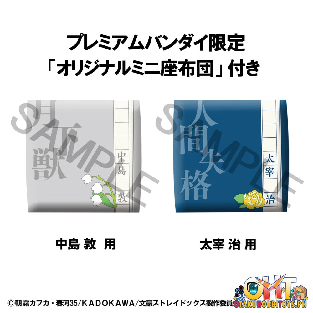 Megahouse Lookup Bungo Stray Dogs Atsushi Nakajima & Osamu Dazai set [with gift]
